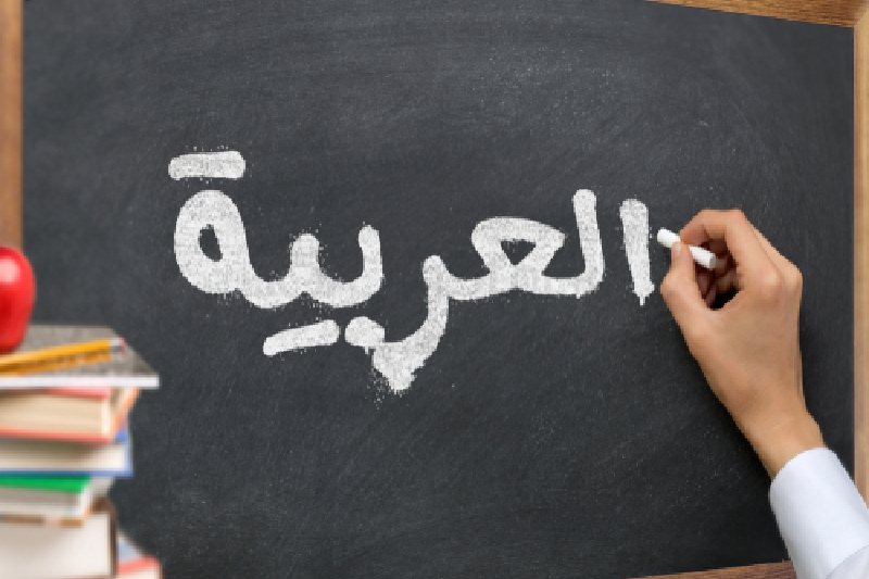 lingua Arabe